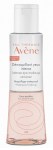 Avene Demaquillant Yeux Intense